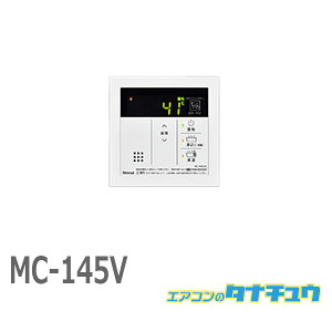 ([݌ɗL) MC-145V iC 䏊R I[gXgbv@\t (/MC-145V/)
