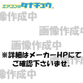 PCFRP048 ミヤナガ FRPコア/ポリ セット 48 (/PCFRP048/)