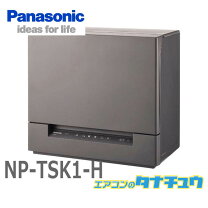 楽天市場】NP-TSP1（食器洗い乾燥機｜キッチン家電）：家電の通販