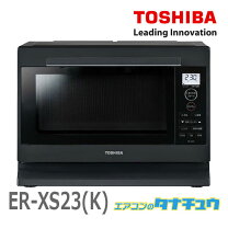 楽天市場】toshiba 電子レンジ er-vs23（カラーブラック）の通販 