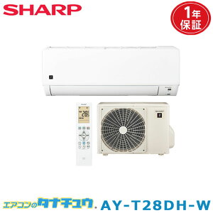 (���[�݌ɗL) �G�A�R�� 10���p AY-T28DH-W �V���[�v �v���Y�}�N���X�^7000���ڃ��f�� 2025�N�^ �����i�FAY-S28DH (/AY-T28DH/)