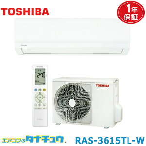 (���[�݌ɗL) ���[���G�A�R�� 12���p ���� 2025�N���f�� TL�V���[�Y �P��100V (/RAS-3615TL/)