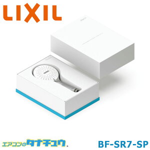 (���[�݌ɗL) BF-SR7-SP LIXIL�@INAX�@�V�����[�w�b�h�@SPA U�@�����p�������� ���^�����V���o�[�z�[�X�t �@�X�y�V�����p�b�P�[�W(/BF-SR7-SP/)