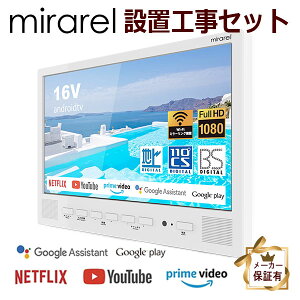 ݒuHZbg er 16V^ 16MBTW mirarel ~ lbgAvΉ nfWEBSE110xCSfW^ eTuXNΉ@(/mirarel/)