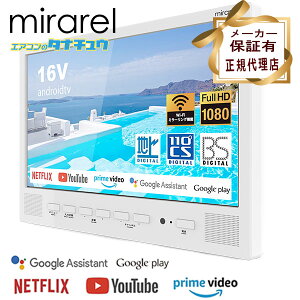 ([݌ɗL) K㗝X er 16V^ 16MBTW mirarel ~ lbgAvΉ nfWEBSE110xCSfW^ eTuXNΉ Rt@(/mirarel/)