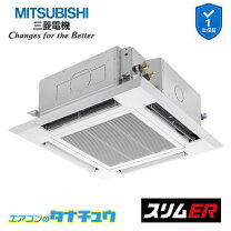 楽天市場】plz-ermp140ezの通販