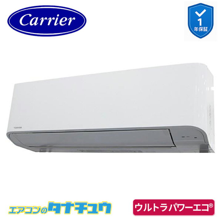 楽天市場】GKXA04013JMUB 業務用エアコン 1.5馬力 壁掛 シングル 単相 