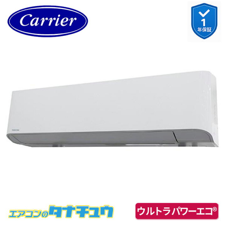 楽天市場】GKXA06313XU 業務用エアコン 2.5馬力 壁掛 シングル 三相 