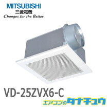 楽天市場】vd-25zvx6-cの通販