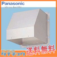 (受注生産)FY-HMX903 パナソニック 有圧換気扇用部材屋外フード 30cm用( FY-HMX903