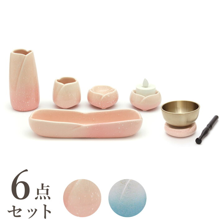 楽天市場】[スーパーSALEクーポン対象] 【仏具セット 6点 やわらぎ 