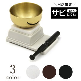 楽天市場】 仏具 > りん・りん布団・りん棒 : 創価学会専門 田中仏壇店
