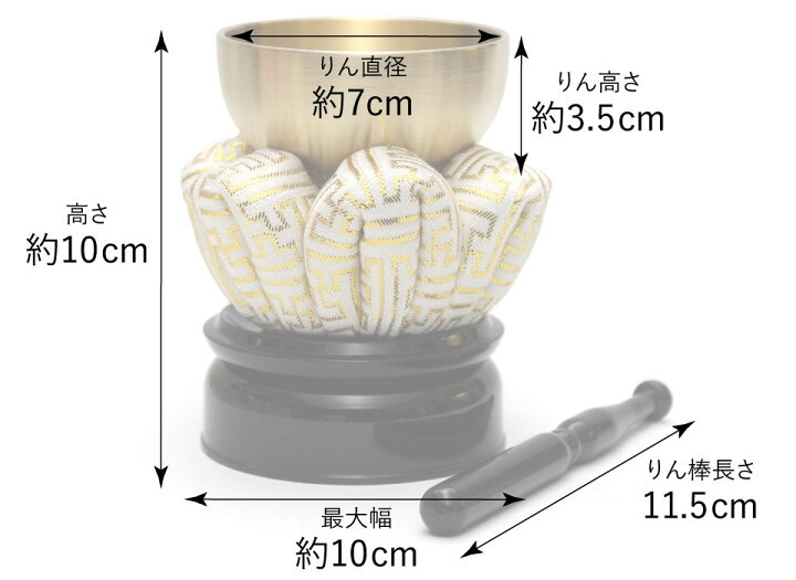 楽天市場】いにしえ りんセット 4点 (りん/花型りん布団/りん台/りん棒 