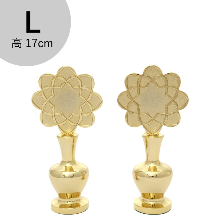 楽天市場】【創価学会 八葉徳利 Lサイズ (3寸) 2本セット】 両面タイプ 