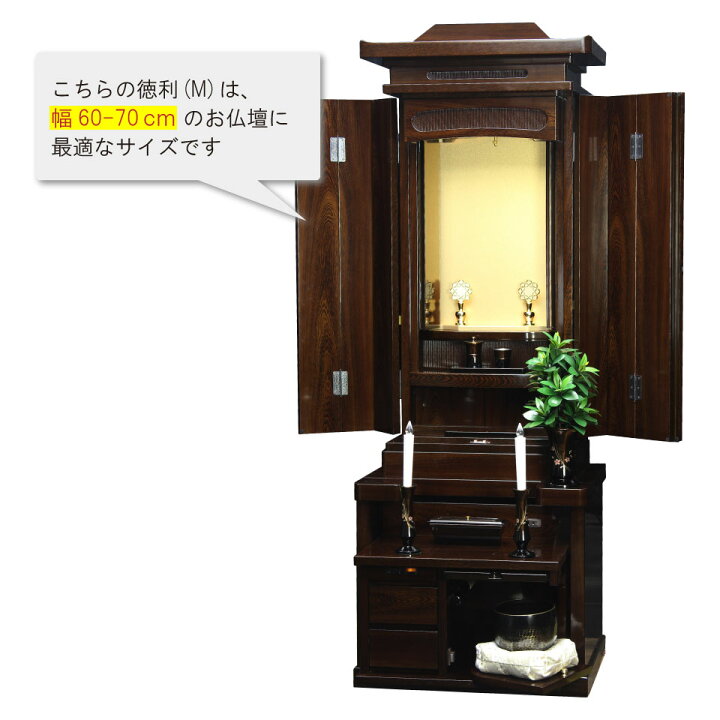 楽天市場】【創価学会 八葉徳利 Mサイズ (2.5寸) 2本セット】 両面 