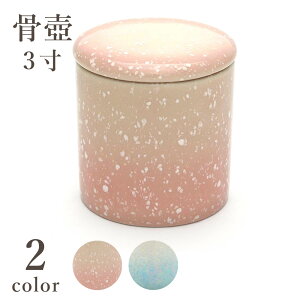 _N[|zz^y 3z(u[/sN) VRt ybg 킢 茳{ 炬V[Y  [  ybg{