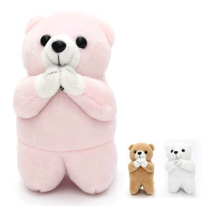 楽天市場 送料無料 1000円ポッキリ 創価学会 おねがいクマさん 小 ピンク 茶 白 お祈り お見舞い 応援 新生活 ぬいぐるみ 大勝利 グッズ 小物 仏壇 仏具 Sgi 創価学会専門 田中仏壇店