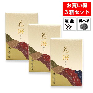 y ԗ 3Zbgz h̊ÂD Ȃ   3Zbg A̐܂yp