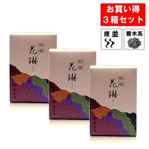 y Iԗ  3Zbgz h̊ÂDȍ Ȃ   3Zbg cdXIWi A̐܂yp