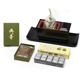 【焼香セット 木目調】 5点(香炉/焼香盆/お香/火種/香炉灰) 廻し香炉 回し焼香 黒 お盆 香炭 法事 法要 お供え 供養 モダン 仏具