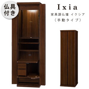 ynw Ƌd CNVA EH[ibg 蓮z Iׂ镧Zbg 蓮 RpNg d F X _ CeA  m rO