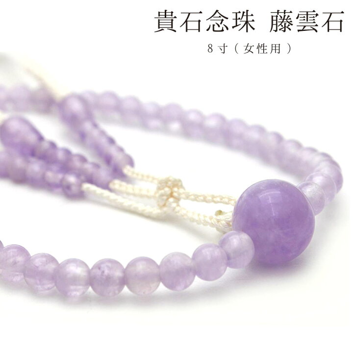 楽天市場】＼桐箱入り＆3ヶ月保証／ 【創価学会 念珠 女性用 
