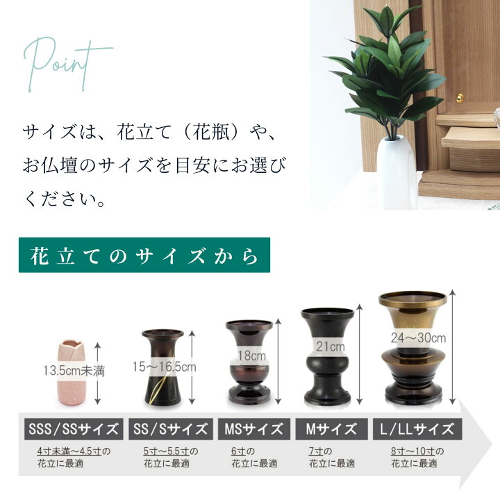 楽天市場】＼お手入れ簡単／ 【造花しきみ 2本セット】 7サイズ展開 
