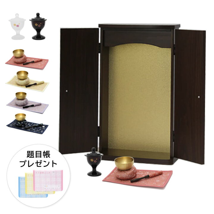 楽天市場】＼単品購入より3400円お得！／【創価学会 上置き仏壇 新生活 