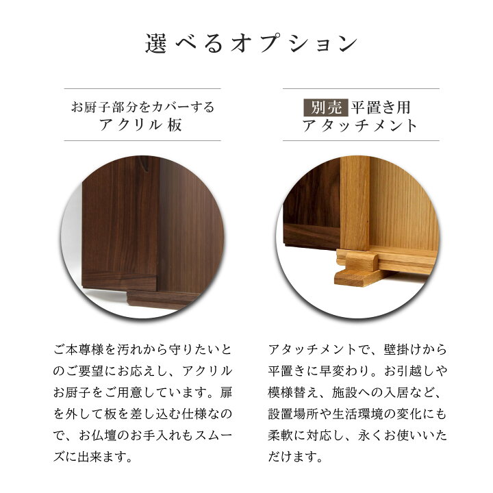 楽天市場】＼楽天1位 当店限定商品／ 【創価学会 壁掛け仏壇 Vertar 