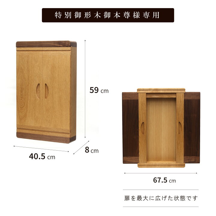 楽天市場】＼楽天1位 当店限定商品／ 【創価学会 壁掛け仏壇 Vertar  