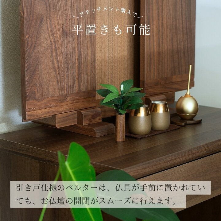 楽天市場】＼楽天1位 当店限定商品／ 【創価学会 壁掛け仏壇 Vertar 