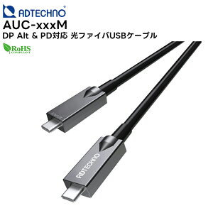 �y���񂹏��i�z AUC-xxxM DP Alt & PD�Ή� ���t�@�C�oUSB�P�[�u�� ( 7m / 10m ) �G�[�f�B�e�N�m ADTechno �y�P�[�u���̒����͂��I�т��������z