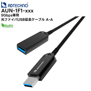 y񂹏iz AUN-1F1-xxx 5Gbpsp t@CoUSBP[u A-A ( 10m / 15m / 20m / 30m / 50m / 100m ) G[fBeNm ADTechno yP[u̒͂Iтz