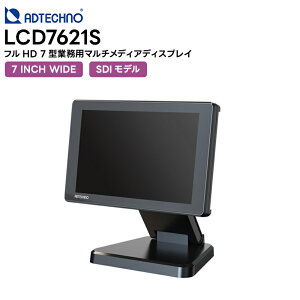 LCD7621�V���[�Y �t��HD7�^�Ɩ��p�}���`���f�B�A�f�B�X�v���C ( LCD7621 �W�����f�� / LCD7621S SDI���f�� / LCD7621MT �^�b�`�p�l�����f�� )�@�G�[�f�B�e�N�m ADtechno