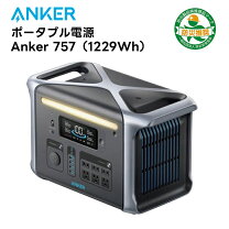 楽天市場】Anker 757の通販
