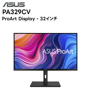 �y�݌Ɍ��� 15���܂ł̌��ϊ����œ����o�ׁI�I�z�y�V�i�E���J���i�zPA329CV 32�^4K�f�B�X�v���C ASUS �t�����j�^�[ ProArt �y������E�L�����Z���s�z