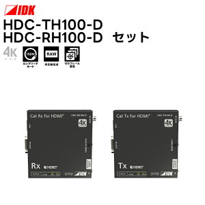�y���񂹏��i�z HDC-TH100-D / HDC-RH100-D �Z�b�g 4K@60�Ή� HDBaseT���M�� ��M�@ IDK HDMI������ �f���@�� �y�L�����Z���s�z