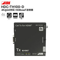 楽天市場】hdc-th100-cの通販
