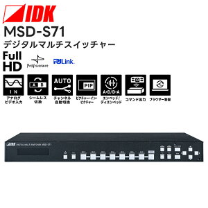 �y���񂹏��i�z MSD-S71 �f�W�^���}���`�X�C�b�`���[ IDK �f���@�� �y�L�����Z���s�z