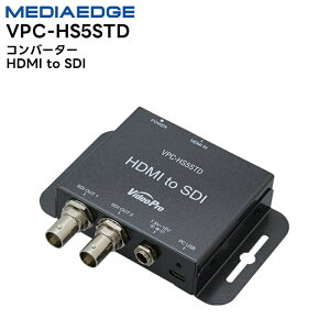y񂹏iz VPC-HS5STD HDMI to SDI Ro[^[ X^_[hf MEDIAEDGE ϊyLZsz