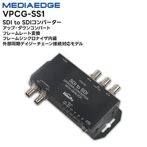 y񂹏iz VPCG-SS1 SDI to SDIRo[^[ AbvE_ERo[g^t[[gϊ^ t[VNiCU^OfCW[`F[ڑΉf MEDIAEDGE ϊ y
