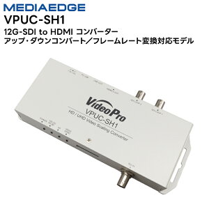 �y���񂹏��i�z VPUC-SH1 12G-SDI to HDMI �R���o�[�^�[ �A�b�v�E�_�E���R���o�[�g�^�t���[�����[�g�ϊ��Ή����f�� MEDIAEDGE �ϊ��� �y�L�����Z���s�z