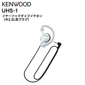 UHS-1 KENWOOD(�P���E�b�h) �C���[�t�b�N�^�C�v�C���z�� UCM-100 UBZ-LS20/27R UBZ-LP20/27R BM20R S27/S20