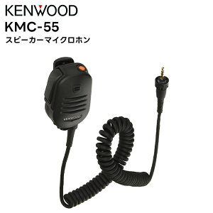 KMC-55 KENWOOD(PEbh) Xs[J[}CNz ϋv hΉ UBZ-M31E/M51LE/M51SE TPZ-D563/D563BT