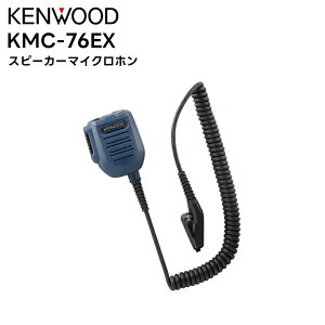 KMC-76EX KENWOOD(PEbh) Xs[J[}CNz NX-230EX/330EX