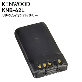 KNB-62L KENWOOD(ケンウッド) リチウムイオンバッテリー TCP-D143/D201/D243/D343/D503 TPZ-D503
