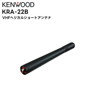KRA-22B KENWOOD(PEbh) VHFwJV[gAei TCP-101/123/133W/D143/D151C NX-230EX