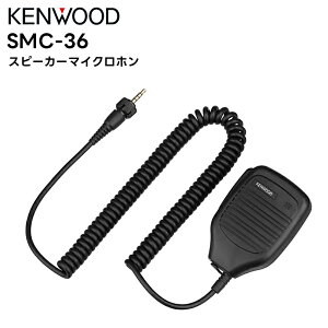 SMC-36 KENWOOD(PEbh) Xs[J[}CNz UBZ-M31E/M51LE/M51SE TPZ-D563/D563BT