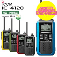 【お買い物マラソン期間中ポイント2倍！エントリーでポイントさらに10倍!!】【最強配送】 ICOM(アイコム)…