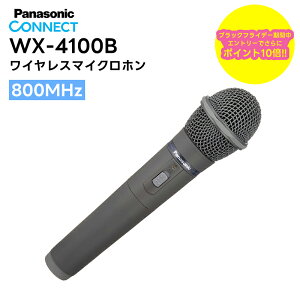 yŋz ݌ɗLIo׉z WX-4100B Panasonic(pi\jbN) CX}CNz 800MHz